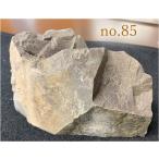  небо . камень необогащённая руда 1kg NO.85 tera ад tsu. камень дальняя инфракрасная область выращивание луч 