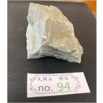  небо . камень необогащённая руда 1.2kg NO.94 tera ад tsu. камень дальняя инфракрасная область выращивание луч 