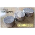  небо . камень кулинария для ... прекрасный тест .. небо . камень 