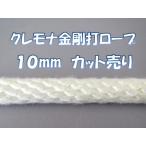 kremona золотой Gou удар трос 10mm cut продажа 