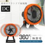ショッピングモバイルバッテリー 20000mah 1年保証 クリップ式扇風機 タイマー 充電 自動首振り 卓上扇風機 静音 クリップ キャンプ アウトドア サーキュレーター 吊り下げ モバイルバッテリー 20000mah