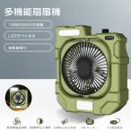 【最新型】扇風機 キャンプ アウトドア 首振り 風量無段階調節 静音 DCモーター コードレス扇風機 サーキュレーター 小型 充電 12800mAh 大容量 卓上 卓上扇風機