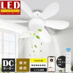  немедленная уплата потолочный вентилятор E26 потолочный вентилятор свет LED 6 татами 8 татами 10 татами 12 татами style свет тонировка правильный обратное вращение ночной свет потолочный светильник вентилятор свет с дистанционным пультом 2 год гарантия 