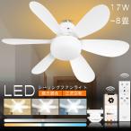  популярный! потолочный вентилятор свет LED E26 style свет тонировка ночной свет 6 татами 8 татами 17W 3400lm с вентилятором освещение циркулятор свет дистанционный пульт модный кухня туалет уборная 