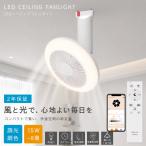  потолочный вентилятор свет LED Alexa соответствует 6 татами 4 татами 15W с вентилятором освещение вентилятор имеется потолочный светильник циркулятор свет style свет тонировка модный уборная кухня 