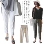  все 3 цвет ×3 размер! материнство брюки материнство Bottoms bon хлопок лен материнство брюки конический производство передний послеродовой casual офис ходить на работу лодыжка 