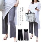  материнство брюки материнство брюки плиссировать обработка шифон брюки широкий брюки гаучо брюки casual брюки производство передний послеродовой низ 9 минут длина simp