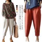  все 6 цвет ×6 размер! хлопок лен casual брюки женский шаровары укороченные брюки лодыжка брюки обезьяна L casual брюки хлопок лен свободно body type 