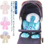 ... baby автомобильный коврик коляска сиденье детское кресло накладка двусторонний коляска накладка детское кресло машина сиденье подушка коляска k
