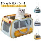  домашнее животное дорожная сумка плечо кошка собака дорожная сумка кошка Carry задний домашнее животное Carry электропоезд складной домашнее животное Carry кошка домашнее животное Carry складывать 