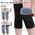  колени опора колени утеплитель защищающий от холода теплоизоляция обратная сторона ворсистый нежный eko мех колени холодозащитный холод . меры нога одежда колени теплый опора 2 листов ввод колени накладка 