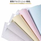 壁紙 10m 壁紙シール 防水 カビ防止 断熱 結露防止 吸音 幅50cm 厚み2.5mm のり付き 裏面アルミ クッションシート 壁紙 リメイクシー