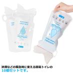  простой туалет мобильный туалет дезодорация для экстренных случаев автомобильный туалет 10 листов комплект перегруженность меры уход для предотвращение бедствий товары альпинизм предотвращение бедствий для бедствие меры срочный для для мужчин и женщин 700cc большая вместимость 