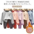 女の子 長袖 上下セット レギンス 男の子 キッズ ヒートテック 長袖インナー 暖かい tシャツ 長袖 リブ付き パンツ カットソー 子供服 春 微起
