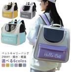  рюкзак домашнее животное рюкзак домашнее животное Carry рюкзак сумка домашнее животное Carry кейс домашнее животное дорожная сумка кейс для домашних животных домашнее животное Carry домашнее животное сумка 