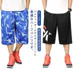  укороченные брюки шорты 7 минут длина брюки корзина брюки шорты низ баскетбол брюки укороченные брюки ткань to резина мужской лето салон we