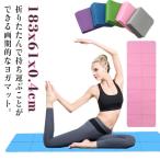  предотвращение скольжения 4mm легкий йога коврик йога коврик тренировка коврик начинающий compact ковер hot йога коврик складной коврик место хранения . удобный упаковочный пакет 