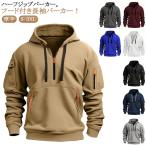  мужской защищающий от холода тянуть over Parker посещение школы салон одежда с капюшоном . длинный рукав casual толстый одноцветный Parker теплый половина Zip Parker обратная сторона ворсистый pa-