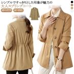  женский большой размер пальто с отложным воротником body type покрытие тренчкот внешний осень свет внешний весеннее пальто одноцветный весна пальто medium 