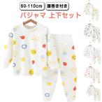  пижама baby baby салон одежда детская пижама длинный рукав хлопок 100% ребенок одежда постельные принадлежности . шт имеется длинные брюки Kids 90 baby 80 выставить 2