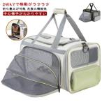  эвакуация собака складной Carry кошка домашнее животное Carry дорожная сумка 2WAY кошка дорожная сумка домашнее животное рюкзак домашнее животное дорожная сумка Circle Carry 