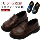  мужчина Loafer детский сад "Семь, пять, три" формальный Kids формальная обувь обувь девочка ребенок ребенок обувь начальная школа входить . подготовка монета Loafer входить . тип ki
