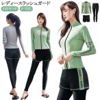 長袖 水着 体型カバー レディース 大きいサイズ フィットネス水着 かわいい ラッシュガード セパレート タンキニ ショートパンツ 水着 3点上下セッ