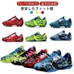 TF 大きサイズ サッカースパイク FG サッカーシューズ スパイクシューズ サッカー 大人 サッカー トレーニングシューズ メンズ ジュニア 男女兼