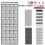  дверь .. место хранения большая вместимость шляпа обувь подставка 2 шт. комплект подвешивание ниже место хранения настенный карман 24 форель подставка для тапочек обувь место хранения игрушка носки одежда место хранения 