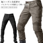 バイクパンツ レーシングパンツ バイクズボン ライダーパンツ 耐磨 ジーパン デニムパンツ バイクジーンズ ズボン メンズ 春夏秋 ライディングパンツ