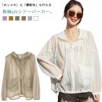 UV cut .. чувство Parker UV Parker sia- женский sia- блузон sia- Parker выгорание прекращение Parker sia- tops tops длинный рукав легкий 