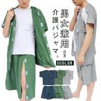  текстильная застёжка уход для пижама для мужчин и женщин уход для пижама летний женский бесплатная доставка sinia весна уход пижама обе открытие хлопок Homme tsu замена мужской короткий рукав 