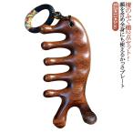  массаж kasa из дерева кожа головы щетка .. вдавлено .2 шт. комплект kasa plate head spa щетка кожа головы массаж рука kassa kasa дерево . прекрасный лицо маленький лицо tsu