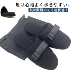 スリッパ オフィス かわいい スリッパ フォーマルスリッパ スリッパ 携帯スリッパ 授業参観 スリッパ 入園式 室内 レディース 学校 飛行機 携帯