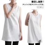  длинный длина футболка майка накладывающийся надеты Layered tops женский безрукавка свободно раунд шея модель повреждение дизайн туника 