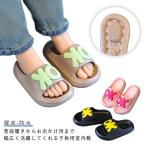 子供用 夏用 ルームシューズ 洗える ビーチサンダル キッズ ベランダサンダル シャワーサンダル 厚底 防水 バス お風呂 トイレ 男の子 女の子 ス