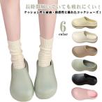 コック靴 レディース サボサンダル メンズ 作業靴 靴 かかとなし おしゃれ コックシューズ サボシューズ レインシューズ コックシューズ 厨房 滑り