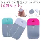  карман . входить . карта type 50ML карман размер распылитель изменение содержания . для карман . входить . карта type алкоголь пульверизатор духи устранение бактерий спрей 5 шт 