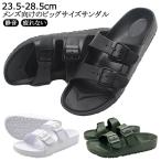 疲れにくい ナースサンダル ナースシューズ 黒 オフィスサンダル EVAサンダルナースサンダル やわらか ホワイト メンズサンダル 静音 カーキ 抗菌