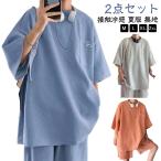  часть магазин надеты верх и низ в комплекте лето короткий хлеб мужской простой вафля ткань короткий рукав вафля ткань джерси 2 позиций комплект шорты футболка шорты se