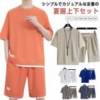  короткий рукав верх и низ в комплекте пижама мужской джерси короткий рукав t рубашка спорт шорты лето предмет cut and sewn тренировочный вафля плетеный короткий хлеб половина хлеб spo -