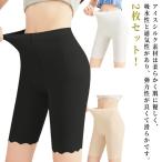 ペチパンツ サラサラ 無縫製 夏用 ノンシーム 通気性 体型カバー レディース 安全パンツ ペチコート ヒップアップ ストレッチ 透けない 肌着 薄手