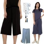 リラックスパンツ クロップドパンツ ルームパンツ ルームウェア ステテコ ボトムス ウエストゴム 7分丈 7分丈 下 無地 ゆるパンツ 涼しい 涼感