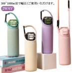 ボトルカバー 手提げ 水筒カバー 350/450/600/800/1000ml用 ペットボトルカバー ホルダー 保温ボトル用 保温ボトル用 水筒カバー