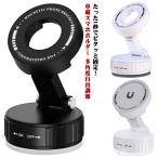 スマホスタンド スマホホルダー 折りたたみ 真空吸着 スマホスタンド マグネット式 車載ホルダー 落ない 車 全機種対応 車載スマホホルダー 多角度自