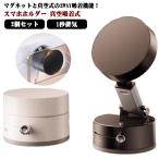 車 スマホスタンド 吸盤式 1秒排気 スマホホルダー スマホスタンド マグネット式 折りたたみ 車載スマホホルダー 多角度自由調節