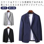 長袖 春 メンズ 夏 アウター 60代 テ�