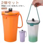 ストロー付きタンブラー 大容量 保温 二重構造 こぼれない 真空断熱 ステンレス タンブラー 保冷 持ち運び 蓋付き マグ 伸縮ストロー付き 水筒 6