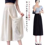 30代 スカートパンツ ゆったりワイドパンツ スカーチョ 吸汗速乾 スカンツ 夏 大きいサイズ ガウチョパンツ ウェストゴム フレアパンツ カジュアル