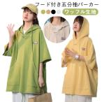  вафля t рубашка женский короткий рукав большой T вафля летняя одежда с капюшоном . большой размер . минут рукав Parker свободно body type покрытие футболка Parker тянуть 